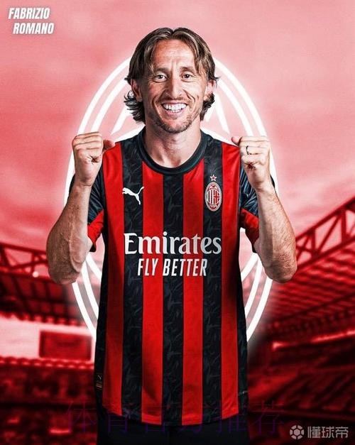 Here we go!罗马诺:莫德里奇下周将与皇马续约 Here we go!罗马诺:莫德里奇下周将与皇马续约